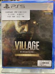 久金本電玩 [二手中古A級]  PS5人中之龍 維新 極 中文_113102626 降價囉~ 歷史價格詳細信息