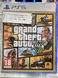 久金本電玩 [二手中古A級]  PS5人中之龍 維新 極 中文_113102626 降價囉~ 歷史價格詳細信息