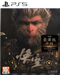 摩力科 新品 現貨 PS5 中文 眾神隕落 4589794580128 歷史價格詳細信息