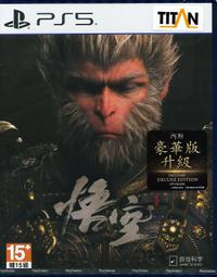 [裘比屋]全新現貨 PS5 神領編年史 The DioField Chronicle 中文版 637 歷史價格詳細信息