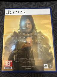 PS5 死亡擱淺 導演剪輯版 中英日文歐版 Death Stranding Directors Cut 【一起玩】 歷史價格詳細信息