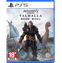 PS5 刺客教條 維京紀元 中文版 Assassins Creed Valhalla【皮克星】全新現貨 諸神黃昏 資料片 歷史價格詳細信息