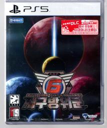 【PS5】地球防衛軍6《中文版》-預計2024年發售【預購】【普雷伊】 歷史價格詳細信息