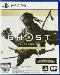 PS5 對馬戰鬼 導演版 Ghost of Tsushima Directors Cut 中文版 歷史價格詳細信息