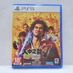 PS5 人中之龍7 中文版 國際版 光與闇的去向【皮克星】全新現貨 台灣公司貨 歷史價格詳細信息