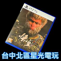 豪華版 現貨【PS5原版片】☆ Ultros 類銀河戰士惡魔城 橫向卷軸 ☆中文版全新品【台中星光】 歷史價格詳細信息