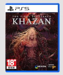 {瓜瓜皮}全新PS5 中文版  騎士女巫(遊戲都能回收) 歷史價格詳細信息