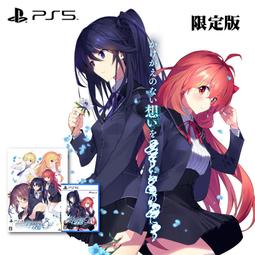 限定版 預購10/12上市【PS4原版片】☆ 西伯利亞：以前世界 ☆中文版全新品【台中星光電玩】 歷史價格詳細信息