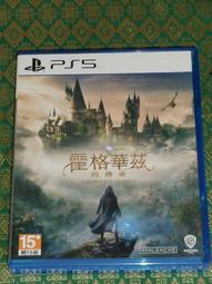 PS5-霍格華茲的傳承 中文版(全新未拆封) 歷史價格詳細信息