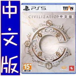 文明帝國VI - New Frontier Pass / 數位下載版 / 合作經銷商【電玩國度】 歷史價格詳細信息