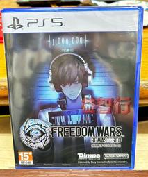 『台南益智行』PS5 戰神：諸神黃昏 中文一般版中文版 內附特典  全新未拆封 歷史價格詳細信息