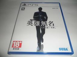 PS5《人中之龍 7 外傳 英雄無名》中文限定版 11/9上市【預購】【GAME休閒館】 歷史價格詳細信息