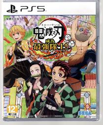 {瓜瓜皮}全新PS5 中文版  騎士女巫(遊戲都能回收) 歷史價格詳細信息
