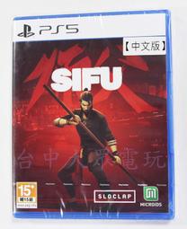 PS5國際版全新品~ 暗夜長夢 In Nightmare (中文版)~下標免運費 歷史價格詳細信息