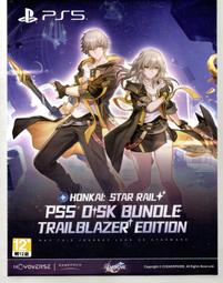 崩壞星穹鐵道開拓者穹星開括者男主穹cosplayfu裝開拓者cosfu 歷史價格詳細信息