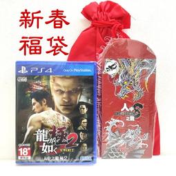 PS4 人中之龍 極 – 中文版 [現貨] 歷史價格詳細信息