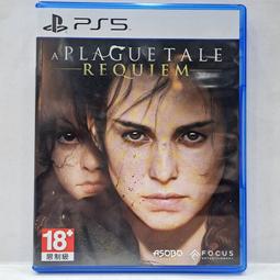 PS5 瘟疫傳說 安魂曲 中文版 附預購DLC特典 【皮克星】全新現貨 歷史價格詳細信息