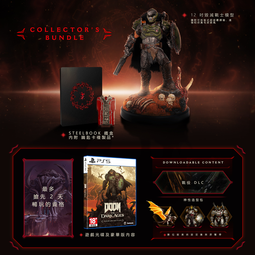 PS5《毀滅戰士：黑暗時代 DOOM: The Dark Ages》標準中文版 歷史價格詳細信息