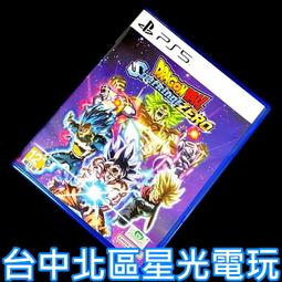 【特典商品】☆ PS5 漫威復仇者聯盟 特典版 地表最強版 升級包 ☆全新品【不含遊戲軟體】台中星光電玩 歷史價格詳細信息