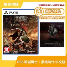 【預定】先兆HS工作室 野蠻熔爐2波 野蠻人系列 1/12 超可動人偶 歷史價格詳細信息