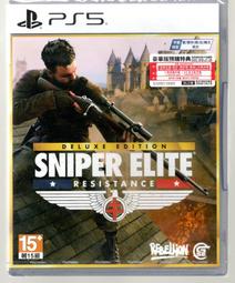 PS5遊戲 狙擊精英 5 Sniper Elite 5 中文版【魔力電玩】 歷史價格詳細信息