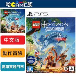 PS5《 樂高哈利波特 合輯 》中文一般版 歷史價格詳細信息