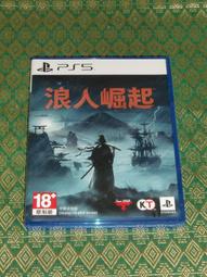PS5 浪人崛起 含首批特典 中文版 Rise of the Ronin BlueOne電玩 遊戲片 全新現貨 歷史價格詳細信息