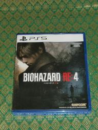 PS5 惡靈古堡 4 重製版 中文版 送隨機遊戲明信片 歷史價格詳細信息