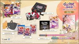 PS5 百劍討妖傳綺譚 Yasha: Legends of the Demon Blade 限定版 歷史價格詳細信息