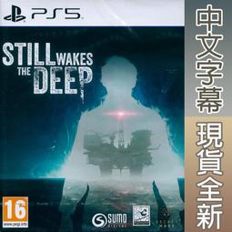 【一起玩】PS5 深海迷航：冰點之下 中英日文歐版 Subnautica: Below Zero 歷史價格詳細信息
