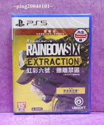 ※※虹彩六號 綠寶武器包※※ Steam平台 Rainbow Six Siege Emerald Weapon Skin 歷史價格詳細信息