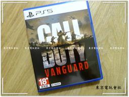 現貨~內有影片可看~正版『東京電玩會社』『PS5』惡魔靈魂 Demon's Souls 重製版  中文版  英高的善意 歷史價格詳細信息