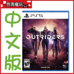 現貨 PS5 先遣戰士 世界殺戮者 Outriders 中文決定版(附特點【OK遊戲王】. 歷史價格詳細信息