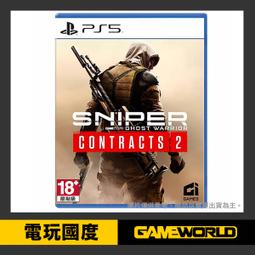 PS5 狙擊之王：幽靈戰士 契約 2 精英版 中英日文歐版 Sniper: Ghost Warrior 2 (一起玩) 歷史價格詳細信息