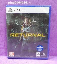 PS5 死亡回歸 Returnal (純日版) 歷史價格詳細信息