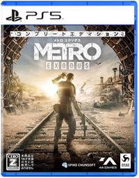 PS5 戰慄深隧 流亡 完全版 Metro Exodus 中英文版 歷史價格詳細信息