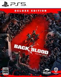 PS5 PS4  喋血復仇 中文版 Back 4 Blood  早鳥體驗 豪華版【預購10/12】 歷史價格詳細信息