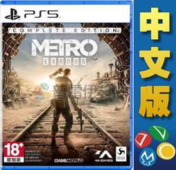 【普雷伊-桃園】缺貨★免運【PS5極限共和國 Riders Republic 首發自由暢行版 中文版】10/28#6#* 歷史價格詳細信息