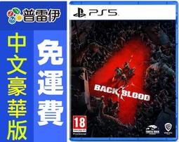 ★普雷伊★【現貨】豪華版《PS5 高譚騎士(中文版)》 歷史價格詳細信息