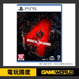 【PS5】喋血復仇《中文版》-2021-10-12上市【預購】 歷史價格詳細信息