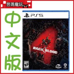 【PS5】喋血復仇《中文版》-2021-10-12上市【預購】 歷史價格詳細信息