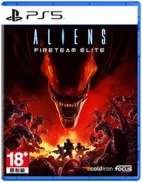 PS5 異形戰術小隊 Aliens: Fireteam Elite 中文版 【現貨】【GAME休閒館】 歷史價格詳細信息