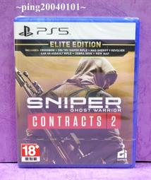 【PS5】全新未拆封 仁王1+2 Collection 收藏輯 中文版-(可面交) 歷史價格詳細信息