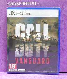 【PS5原版片】 決勝時刻 現代戰爭 2 【中文版 中古二手商品】台中星光電玩 歷史價格詳細信息