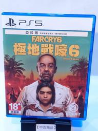 PS5 極地戰壕6 極地戰嚎 6 Farcry6 中文 亞拉 Yara版 +自由民組合包 歷史價格詳細信息