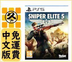 久金本電玩 [全新現貨免運費] PS5 死亡擱淺 導演剪輯版 中文版 9/24發售預定 歷史價格詳細信息