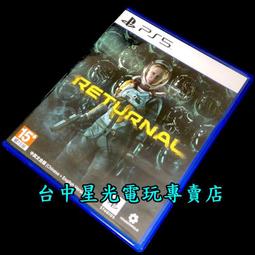 缺貨【PS5原版片】☆ 決勝時刻：先鋒 Call of Duty：Vanguard ☆【中文版 中古二手商品】台中星光 歷史價格詳細信息