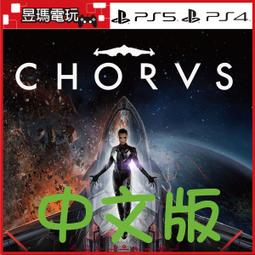 PS4 PS5 瑪莉的鍊金工房 Remake ～薩爾布魯克的鍊金術士～中文版 特典版 典藏版 預購7/13【皮克星】 歷史價格詳細信息