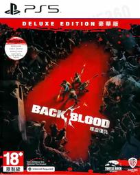 【全新未拆】PS5 復活邪神 吟遊詩人之歌 REMASTERED ROMANCING SAGA 中文版 附首批特典 台中 歷史價格詳細信息