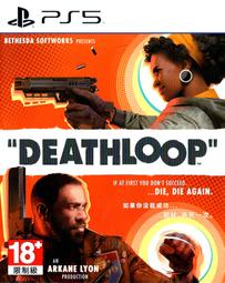 現貨 PS5 死亡循環 DEATHLOOP 中文版【OK遊戲王】 歷史價格詳細信息
